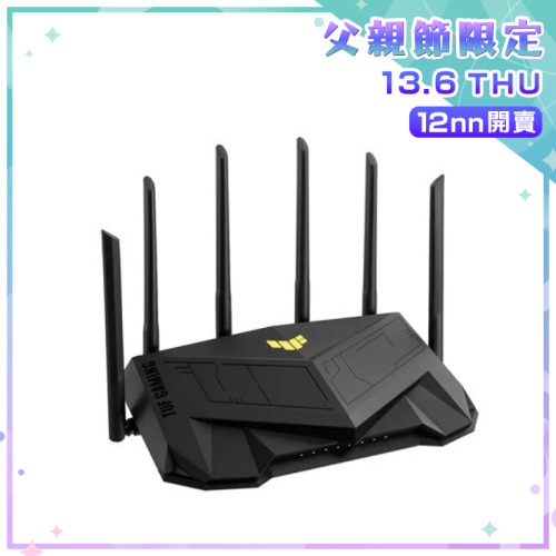 ASUS TUF Gaming AX5400 WiFi 6 雙頻電競路由器【父親節精選】