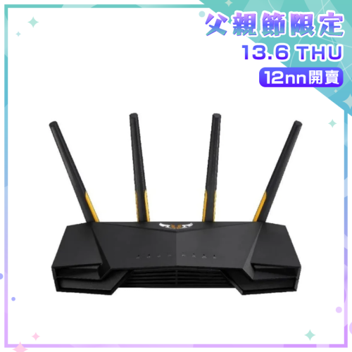 ASUS TUF AX3000 V2 Wifi6 Router 路由器【父親節精選】