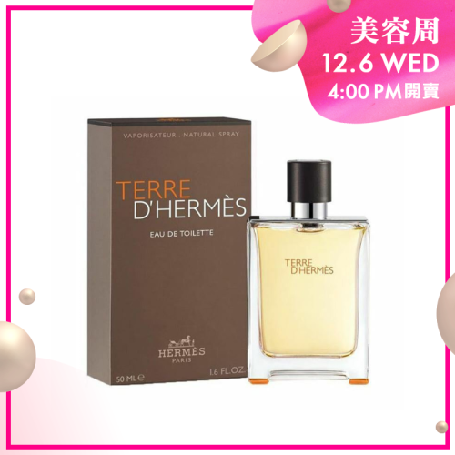 HERMÈS Terre D'Hermes EDT 大地男士淡香水 [2容量]【美容周開賣】