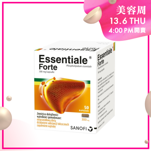 健肝素 Essentiale Forte 300mg [50粒盒裝] [德國製造]【美容周開賣】