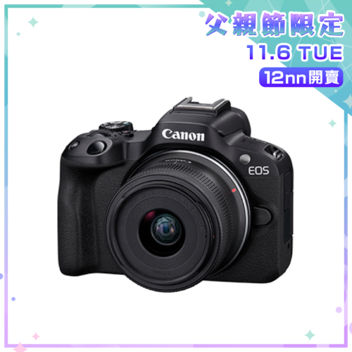 CANON 佳能 EOS R50 無反光鏡可換鏡頭相機 連 RF-S 18-45mm f/4.5-6.3 IS STM 鏡頭套裝