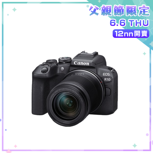 Canon EOS R10 連 RF-S18-150mm F3.5-6.3 IS STM 鏡頭套裝【父親節精選】