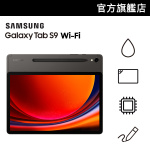 Samsung GALAXY Tab S9 11” (X710 / X716)【Samsung 6月限定優惠】