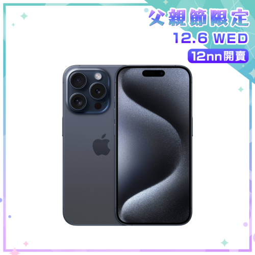 Apple iPhone 15 Pro 智能電話 [256GB] [藍色]【父親節精選】