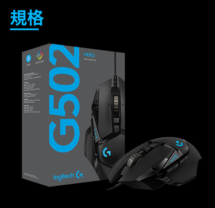 Logitech G G502 HERO 高效能遊戲滑鼠- Logitech Online