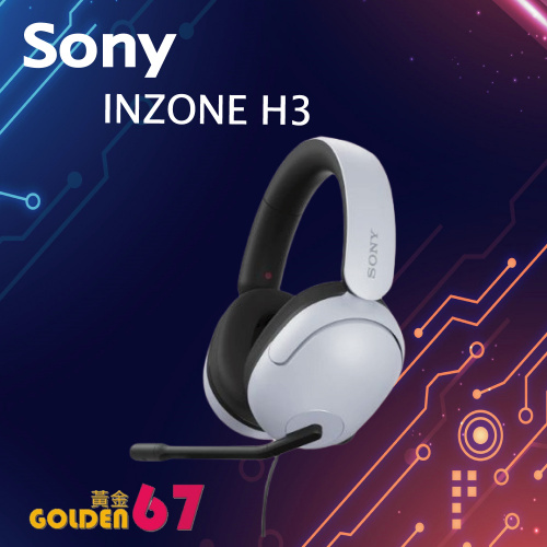 Sony INZONE H3 有線遊戲耳機