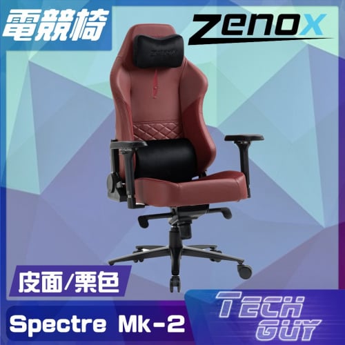 Zenox【Spectre Mk-2】皮面 Series Racing Chair 幽靈電競椅 [3色]