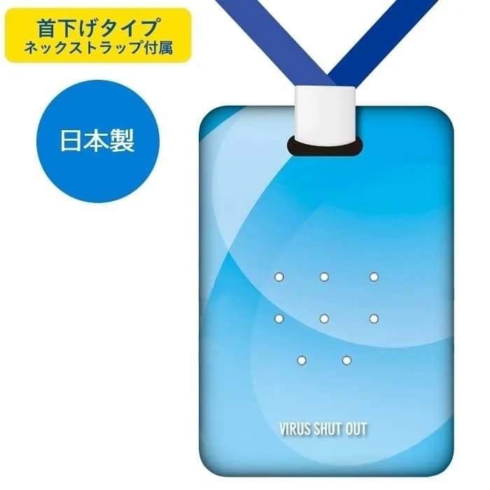 日本TOAMIT Virus Shut Out 空氣除菌防護卡