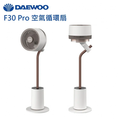 Daewoo大宇 F30 Pro 空氣循環扇 ( 2023 New Model )