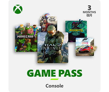 Price網購- Xbox Game Pass for console 3個月(電子下載版)