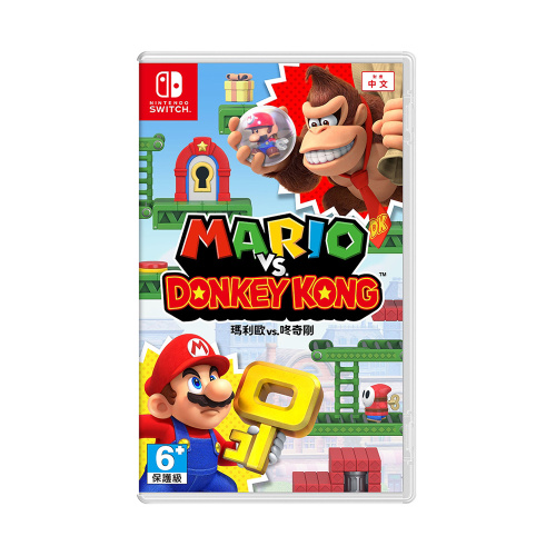NS《瑪利歐 vs. 咚奇剛》Mario vs. Donkey Kong 中文版