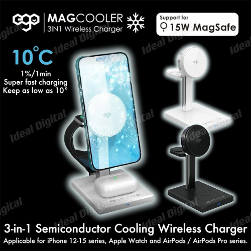 EGO MagCooler 3-in-1 半導體制冷無線充電座 3ICE