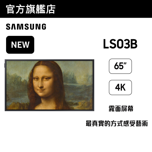 Samsung - 65