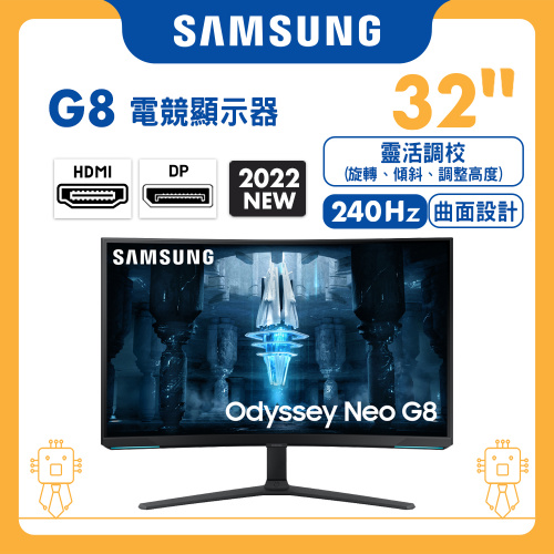 [開倉價] Samsung 32