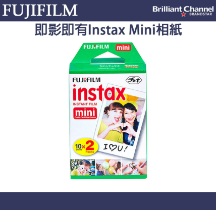 Fujifilm 富士 即影即有 Instax Mini 相紙 20張 [白邊]