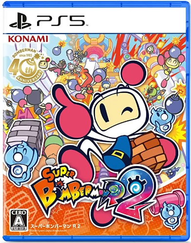 PS5/Switch Super Bomberman 超級炸彈人 R2 [中文版]