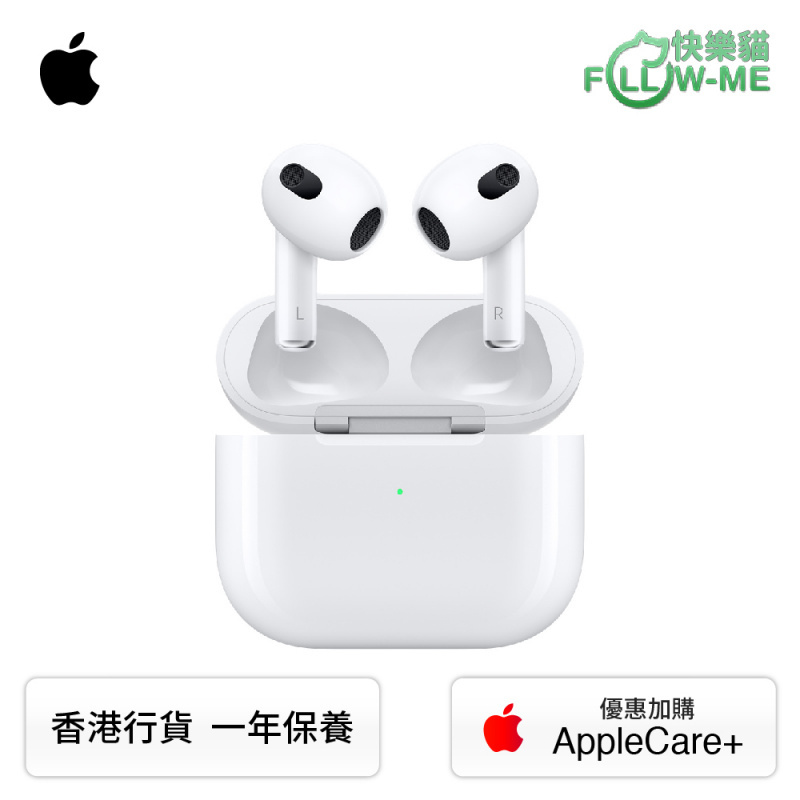 Apple AirPods (第 3 代) 真無線耳機 [Magsafe/Lightning]【父親節精選】