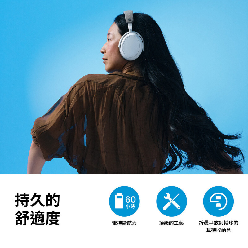 [優惠碼即減高達$800] Sennheiser MOMENTUM 4 Wireless 旗艦級頭戴式封閉式無線耳機 (M4AEBT) [4色]