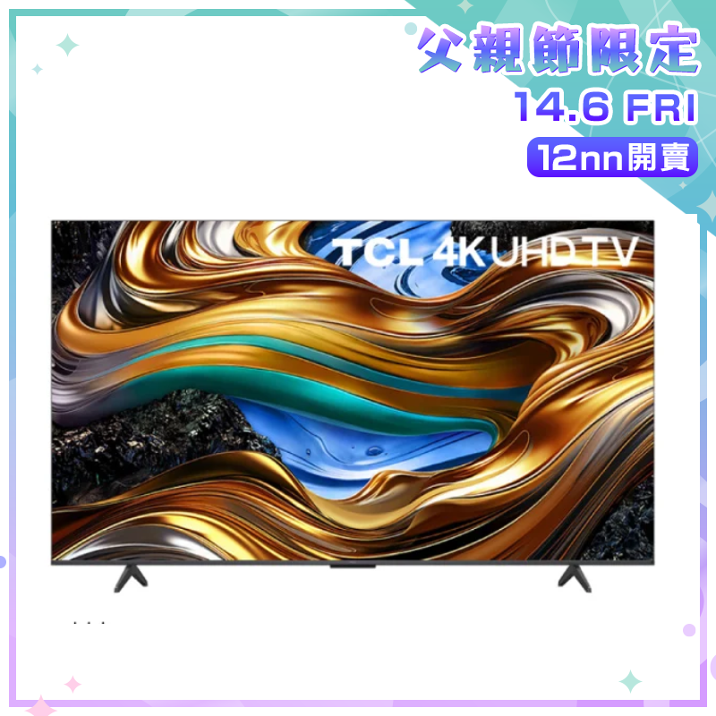 [預訂] TCL - 75" P755 4K UHD 超高清 Google TV (75P755) 75寸【父親節精選】