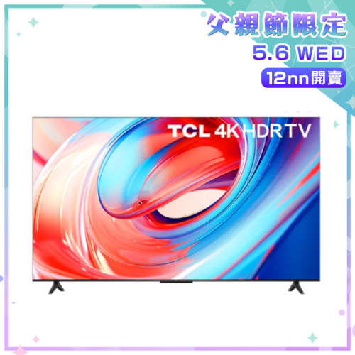 [預訂] TCL 55" V6B 4K HDR Google TV (55V6B) 55寸【父親節精選】