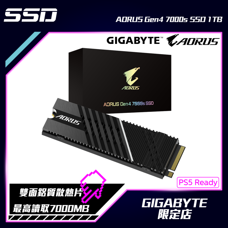 Price網購- GIGABYTE AORUS Gen4 7000s SSD 1TB 固態硬碟[GP-AG70S1TB]