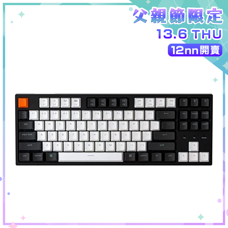 [優惠碼即減高達$400] Keychron C1 有線機械鍵盤 [RGB Hot-Swappble 青軸]【父親節精選】