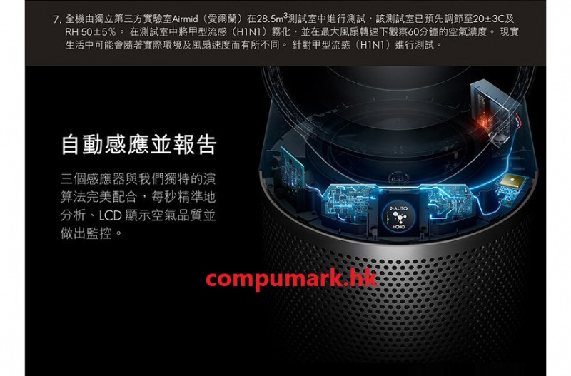 Dyson Purifier Hot+Cool™ HP07 三合一暖風空氣清新機 [2色]