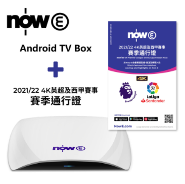 Price網購- Now E 4K 英超西甲2021-2022 通行證+ Now E 4K Android TV盒套裝