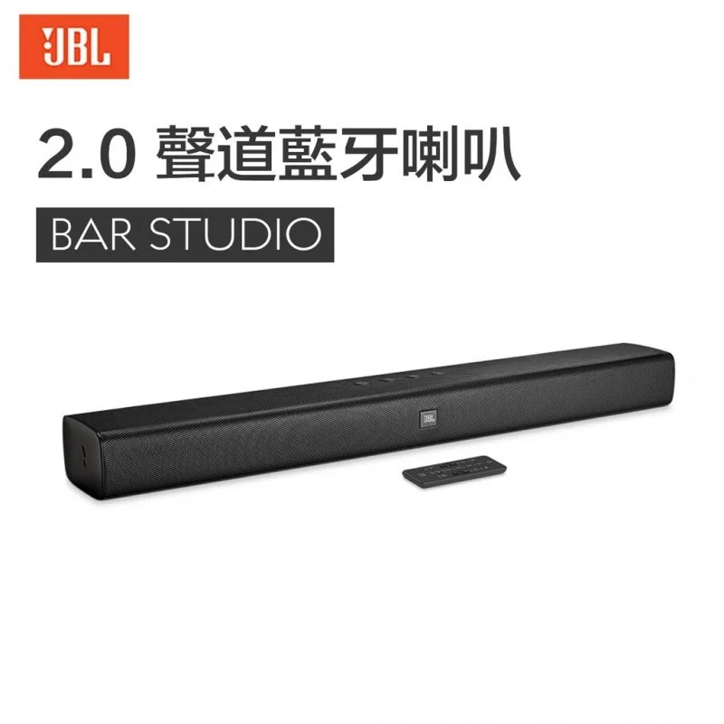 JBL Bar Studio 2.0 - Channel Soundbar with Bluetooth - Freedom Technology  Online Shop