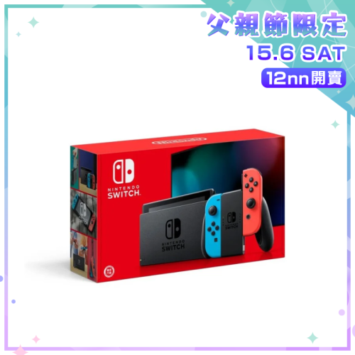 Nintendo Switch 遊戲主機 [電池持續時間加長型號] [紅藍色]【父親節精選】