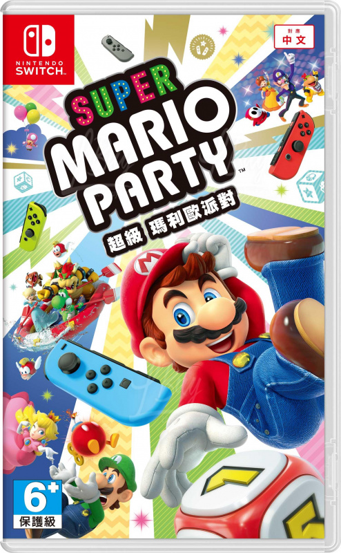 NS Super Mario Party 超級瑪利歐派對 [中英日文版]