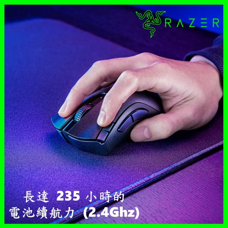 Razer DeathAdder V2 X HyperSpeed 電競滑鼠