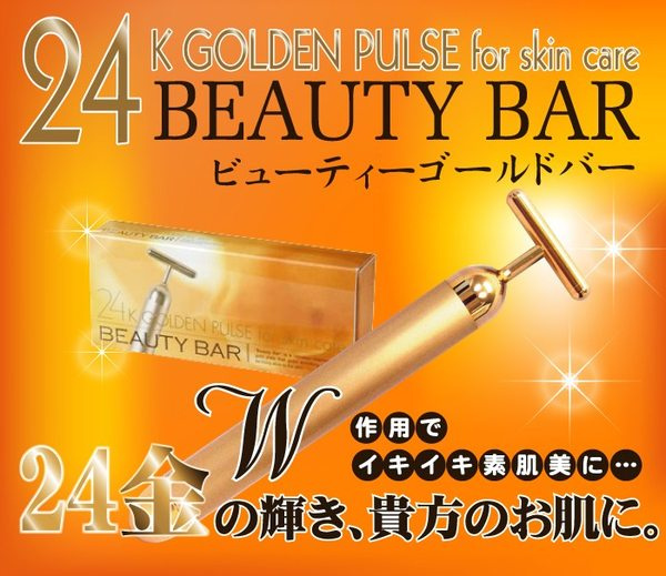 【瘦面神器】日本美容 MC Biken 24K Beauty Bar 美容黃金棒 (BM-1）