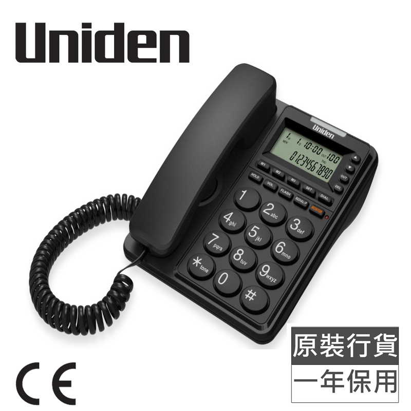 馬上購買日本Uniden 室內有線電話大按鈕來電顯示免提黑色CE6409 Corded phone Speaker CID Big Button -  Hopsford 網上商店