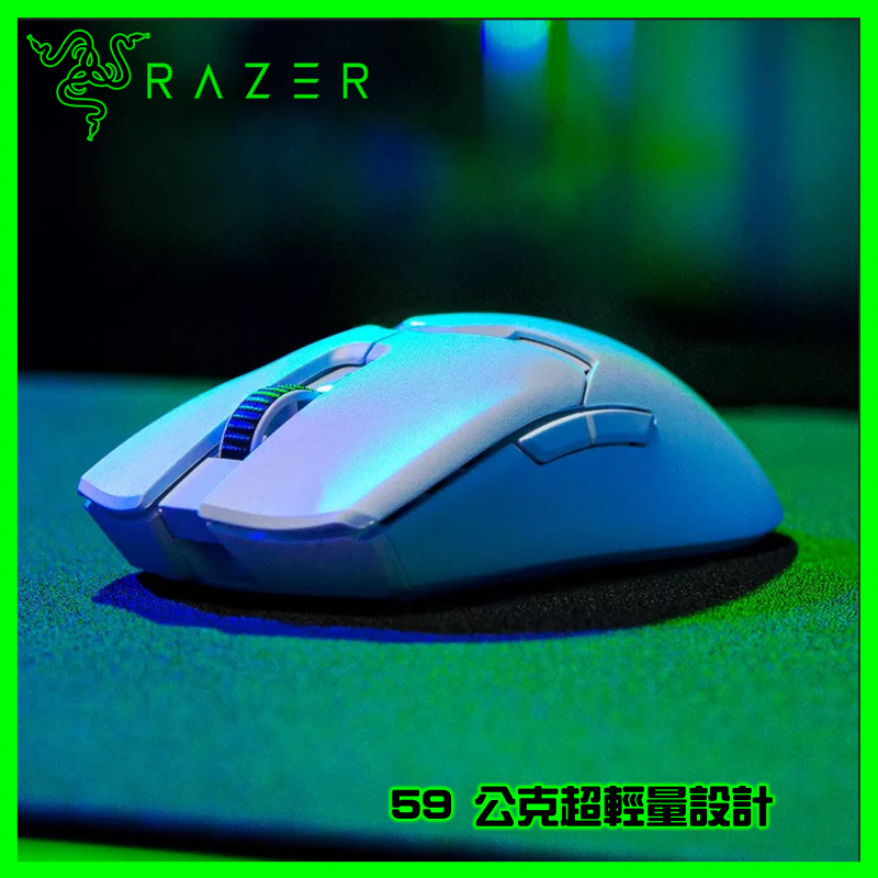 Razer Viper V2 Pro 旗艦無線電競滑鼠 [2色]【父親節精選】