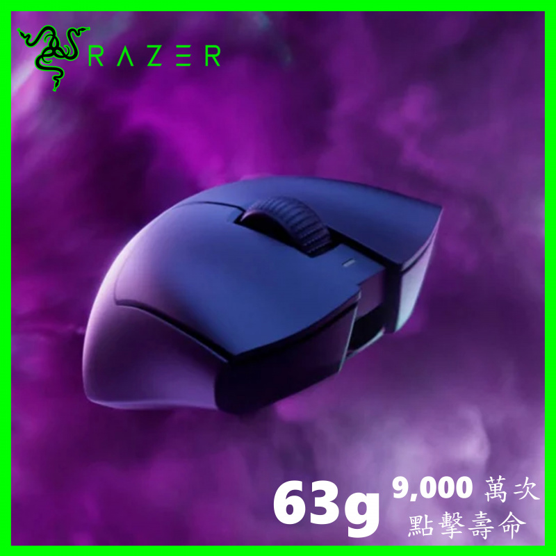 Razer DeathAdder V3 Pro‍ 電競滑鼠
