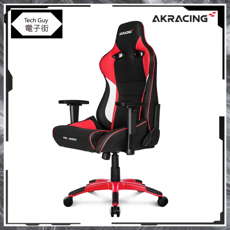 AKRacing【Pro-X】Series 人體工學電競椅 [藍/紅/灰/白]