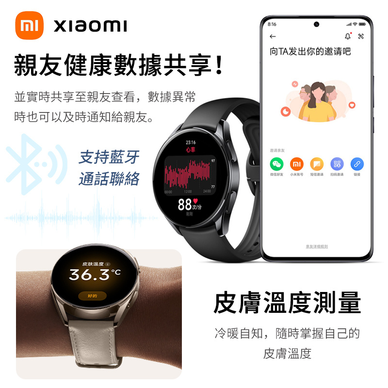 Xiaomi Watch S2 小米智能運動手錶 [42/46mm]