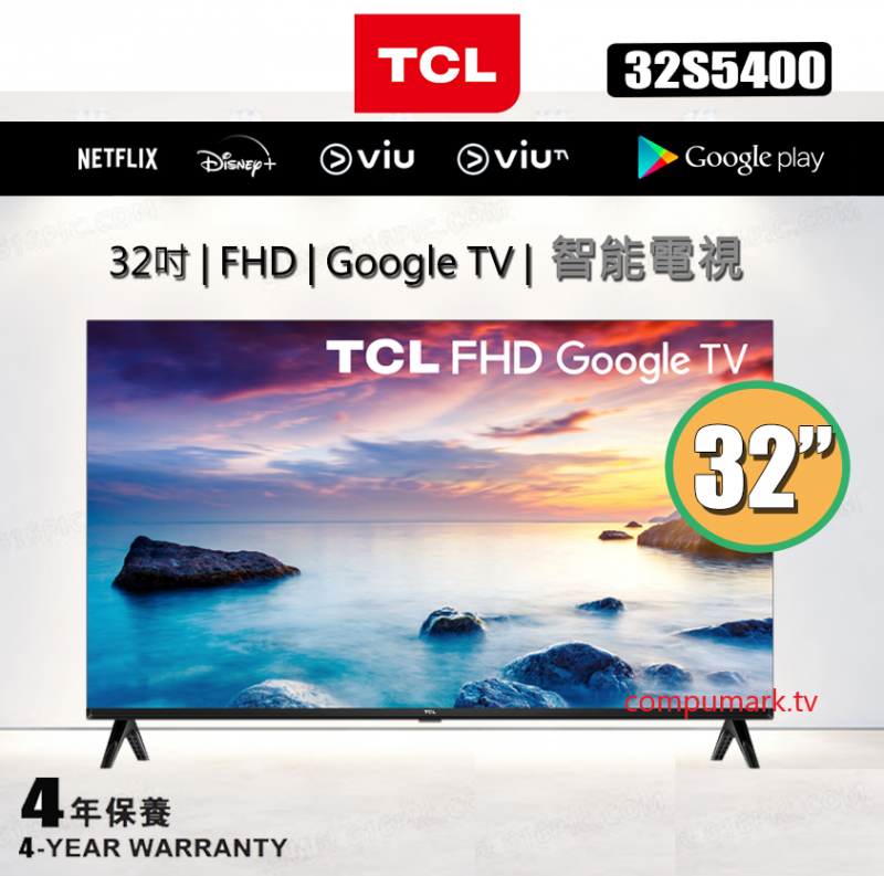 TCL 32'' 32S5400  FHD Google TV 全高清智能電視