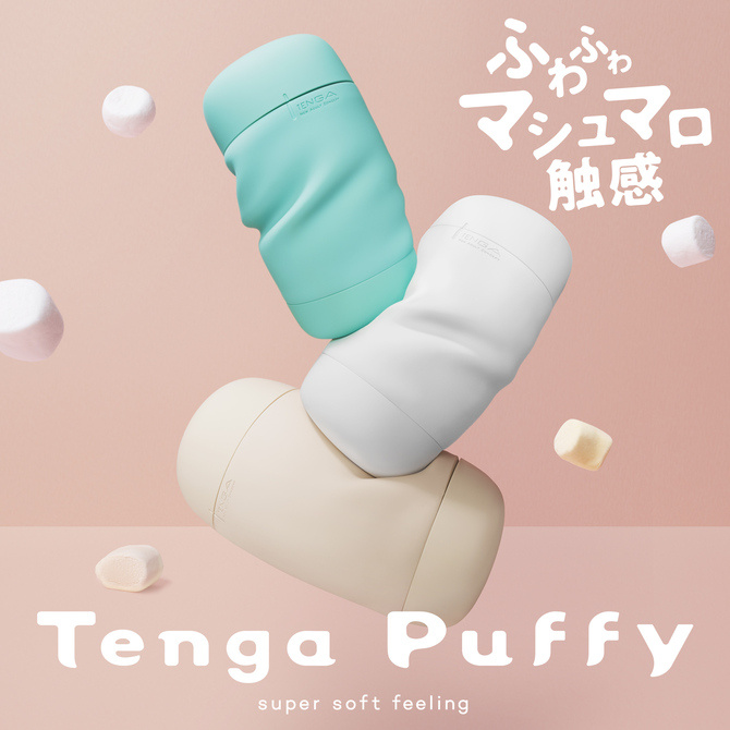 TENGA Puffy Sugar White