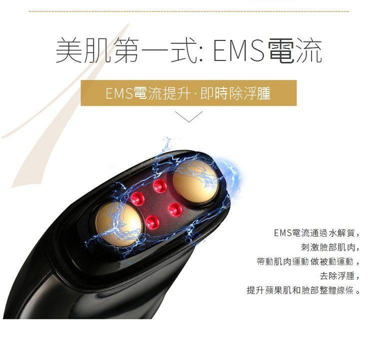 日本24K納米金 拉提瘦臉緊緻EMS微電流美容儀