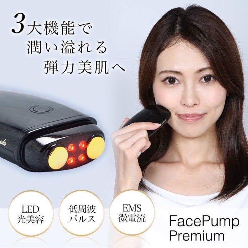 日本24K納米金 拉提瘦臉緊緻EMS微電流美容儀