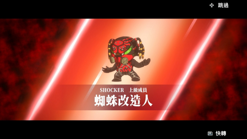 Switch SD 新幪面超人 亂舞 Kamen Rider [中文/ 英文版]