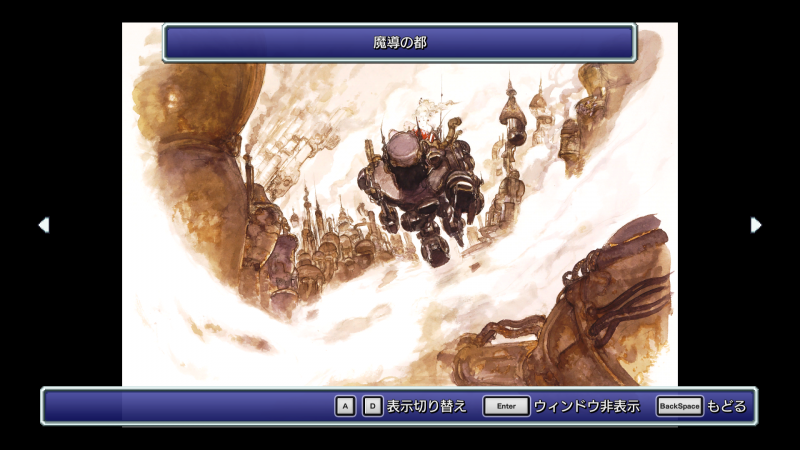 Switch Final Fantasy I-VI 像素複刻合輯 Final Fantasy I-VI Pixel Remaster Collection [中文/英文/日文版]