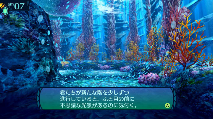 Switch 世界樹的迷宮 Ⅰ．Ⅱ．Ⅲ HD Remaster [中文/ 英文版]