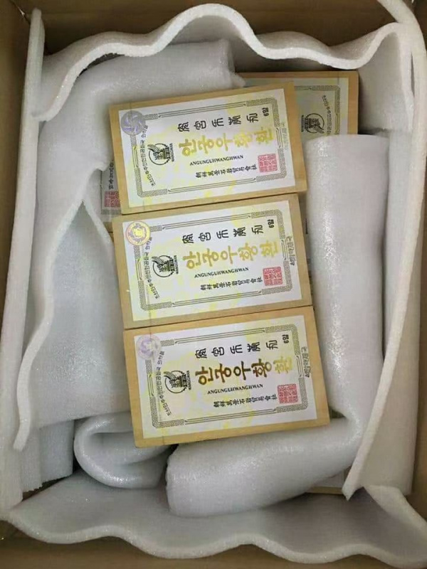 韓國直送北韓安宮牛黃丸一盒6粒