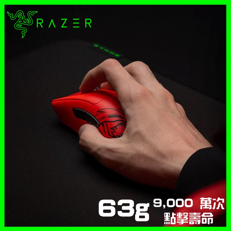 Razer DeathAdder V3 Pro‍ Faker Edition 電競滑鼠