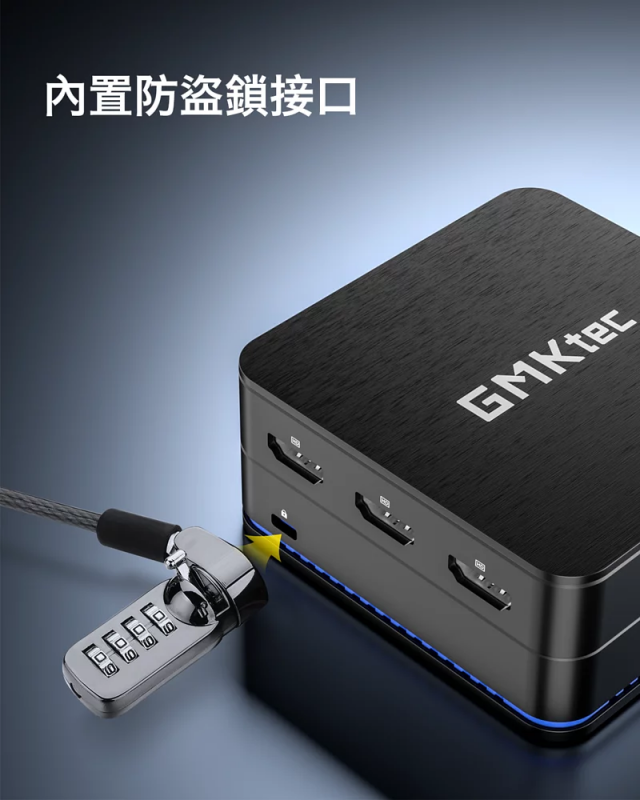 GMKTEC Nucbox 7S Mini-PC (N5105, 8GB+512GB SSD) CS-GNBOX7S