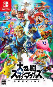 Nintendo 任天堂明星大亂鬥 特別版 Super Smash Bros Ultimate (中英日版)