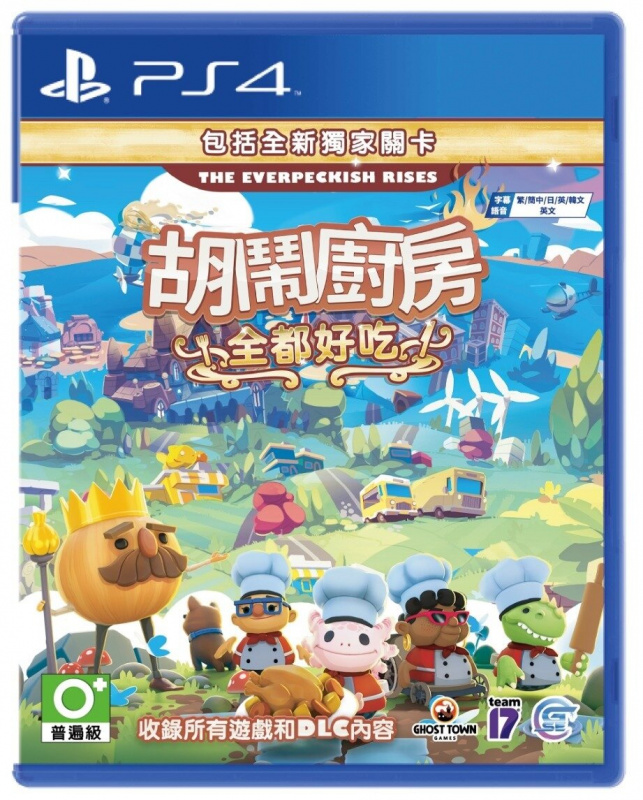 NS/PS4 Overcooked All You Can Eat 胡鬧廚房 全都好吃